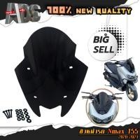 ราคา ชิวหน้า NMAX (ชิวหน้า N-max ทรงแบทแมน) ชิวหน้าแต่ง ชิวแต่งบังลม Yamaha N-max 155 ปี 2020 -2024 ชิวแต่ง อุปกรณ์แต่ง (29263330386)
