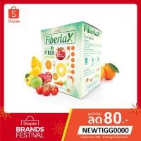 ราคา เวอรีน่า ไฟเบอร์แล็กซ์ 10 ซอง Verena Fiberlax (6618392014)