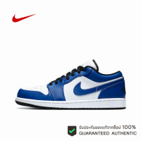 ราคา Air Jordan 1 Low Game Royal (23468663590)