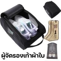 ราคา กระเป๋าใส่รองเท้ากีฬากันน้ําสําหรับเดินทางกลางแจ้งตาข่ายระบายอากาศถุงเก็บรองเท้าฟุตบอลชายและหญิง (26488465524)