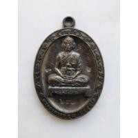 ราคา เหรียญรุ่น อายุยืน เต็มองค์ หลวงพ่อคูณ วัดบ้านไร่ ปี ๒๕๕๓ ออกวัดแจ้งนอก (4233430768)