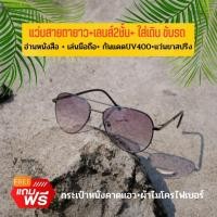 ราคา แว่นสายตายาวขาสปริง แว่นสายตายาวเลนส์2ชั้น (19177636652)