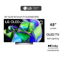 ราคา LG OLED 4K Smart TV รุ่นOLED48C3PSA | Self Lighting |Dolby Vision & Atmos |G-Sync & FreeSync l Hands Free Voice Control (23045866030)