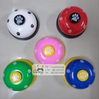 ราคา กระดิ่งฝึกสัตว์เลี้ยง กระดิ่ง ฝึกสุนัข และแมว pet training (2283986985)