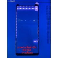 ราคา ❁▬ฟิล์มกระจกนิรภัย s8 s8plus s9 s9plus note8 note9 note10lite full glue กาวเต็มแผ่น (4193469401)