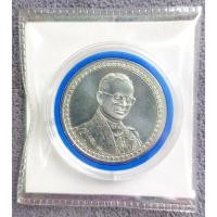 ราคา เหรียญกษาปณ์ที่ระลึกฉลองสิริราชครบ 60 ปี เนื้อเงิน ชนิดราคา 600 บาท (17165130124)