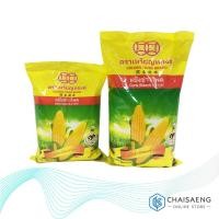 ราคา แป้งข้าวโพด ตราเหรียญทองคู่ 500 กรัม / 1 กิโลกรัม (7032479849)