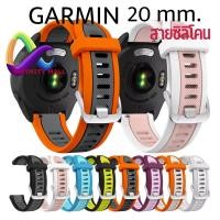 ราคา สายซิลิโคน Garmin Forerunner 165 570 245 645 55 / Venu / 2 plus / SQ 2 / Vivoactive 6 5 3 Music Vivomove sport HR strap (27951524826)