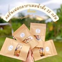 ราคา คอร์นเฟลกคาราเมลน้ำผึ้ง(เนสเล่ท์) 25g หอม หวาน มัน จัดส่งไว คอนเฟลคธัญพืช ซีเรียล อาหารเช้า คอนเฟลกธัญพืช (16628776937)