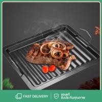 ราคา 25*30 cm กระทะ กระทะย่าง กระทะย่างเนื้อ กระทะปิ้งย่าง เตาปิ้งย่าง บาร์บีคิวสไตล์เกาหลี ขนาด (27257962351)