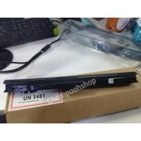 ราคา แบตเตอรี่ HP LA04 HP 240 G2 250 G2 255 G2 HP 15-D105TX แท้ (1239) (27574137490)