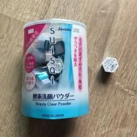 ราคา Suisai ผงล้างหน้า ในกล่องมี 25 อัน (2141798433)