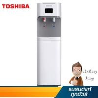 ราคา TOSHIBA ตู้กดน้ำดื่ม ร้อน เย็น สีขาว รุ่น RWF-W1669BK(W) (14354) (731295587)