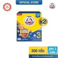ราคา [นมผง] BEAR BRAND นมผง ตราหมี โพรเท็กชั่นสูตร 3 รสจืด 500 กรัม นมผงสำหรับเด็กอายุ 1 ปีขึ้นไปและทุกคนในครอบครัว (2 กล่อง) (20756554601)