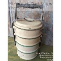 ราคา ปิ่นโต4เถา เคลือบอินาเมลสีเหลืองขอบเขียว งานเก่าโบราณ ขนาด 12.5 ซม x 5 ซม. มีสนิมตามกาลเวลา สินค้ามือสอง (26569815592)