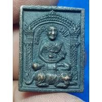 ราคา เหรียญหล่อหลวงพ่อเปิ่นขี่เสือ วัดบางพระปี 2535 พระบ้านๆราคาแบ่งปัน (25083133021)