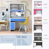 ราคา โต๊ะทำงานสไตล์โมเดิร์น TB902 (20240191214)