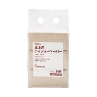 ราคา 【Direct From Japan】MUJI 100% Bamboo Tabletop Tissue Paper, Beige MAA18A1S (41655515051)