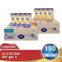 ราคา [ขายยกลัง] S-26 นม UHT สำหรับเด็กช่วงวัยที่ 3 โกลด์ โปรเกรส รสจืด 180 มล. (ทั้งหมด 36 กล่อง (22159445655)