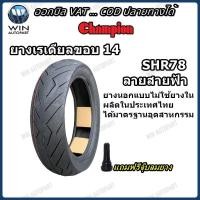 ราคา ยางมอเตอร์ไซค์ขอบ14นิ้ว80/90-14,90/90-14,100/80-14,100/90-14,110/70-14,110/80-14,110/90-14,120/70-14,130/70-14,140/70-14 (10406676379)