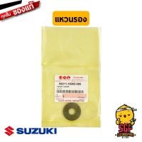 ราคา แหวนรอง THRUST WASHER แท้ Suzuki 08211-10305-000 (14914681213)