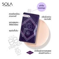 ราคา พร้อมส่ง/แท้/มีฝาปิด Sola BB Primer SPF50PA+++ 10ml. (526987659)
