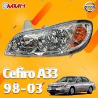 ราคา Nissan Cefiro A33 ไฟหน้า 98 99 00 01 02 03 04 ไฟหน้าสำหรับ ไฟหน้า โคมไฟหน้า ไฟหน้าโปรเจคเตอร์ โคมไฟหรถยนต์ เลนส์กระจก headlamp headlight front light lens (25292499209)