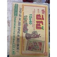 ราคา ยกลัง ยูโร่ปีโป้ ไม่มีสีขาวรสลิ้นจี่40ถ้วย 12ถุง (15477973524)