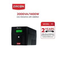 ราคา ZIRCON Pi 2000VA/1400W Line Interactive UPS เครื่องสำรองไฟรุ่น (สำหรับคอมพิวเตอร์ Gaming PC) (29565920022)
