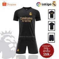 ราคา ชุดฟุตบอล Real Madrid 2023-24, ชุดบอล Real (สีดำ)23-24,ชุดกีฬาเรอัลมาดริด2024, Real Madrid Third Kit ปี2024,เสื้อ+กางเกง (24959384436)
