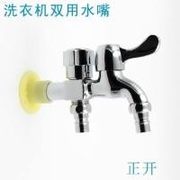 ราคา สินค้าเฉพาะจุดfaucet พิเศษแบบขยายหนึ่งเข้าสองออก (11268899384)