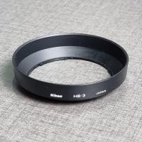 ราคา Nikon HB-3 Lens Shade Hood for 24-50mm F3.3-4.5 AF( แท้) (29455367280)