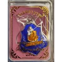 ราคา เหรียญหลวงพ่อกวย วัดโฆสิตาราม รุ่นเมตตาบารมี ปี 2562 หลังหนุมาน เนื้ออัลปาก้า ลงยา มาพร้อมกล่องเดิม (27211610631)