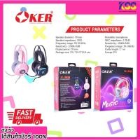ราคา หูฟัง OKER X99 Gaming Headset หูฟังเกมมิ่งสเตอริโอ เอฟเฟกต์ LED HIFI รับประกัน 6 เดือน (17571202999)