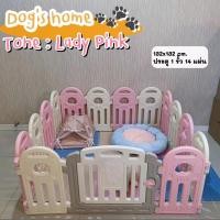 ราคา ⚡️Dog’s home คอกกั้นสุนัข⚡️ คอกกั้นน้องหมา คอกกั้นสุนัข คอกกั้นพลาสติกกันสุนัข สูง 60 cm. คอกกั้นน้องหมา (28400695709)