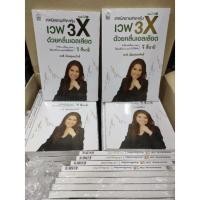 ราคา พร้อมส่ง**หนังสือหายาก เทคนิคตามล่าหาหุ้นเวฟ3Xด้วยคลื่นเอลเลียต โดย รี สึนามิ ใหม่ในซีล (12523122192)