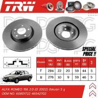 ราคา TRW จานเบรครถยนต์ (หน้า-หลัง) ALFA ROMEO 156 2.0 ปี 2002 ดิสเบรก (5 รู) จานเบรครถยุโรป (28961603915)