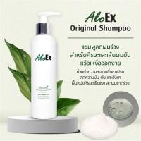 ราคา AloEx Organic Original Shampoo 200 ml แชมพูออร์แกนิก สำหรับผมมัน ลดผมร่วง สูตร Original (25761880880)