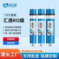 ราคา เครื่องกรองน้ํา Reverse Osmosis RO ฟิล์มในครัวเรือนกรอง Era Volton Huitong กรอง 50G/75G/100G/200/400 (40213341420)