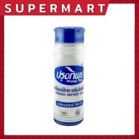 ราคา SUPERMART ปรุงทิพย์ เกลือ 330 กรัม แบบกระปุก #1115963 (29835275032)