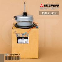 ราคา SSA511J221 มอเตอร์แอร์ Mitsubishi Heavy Duty มอเตอร์แอร์มิตซูบิชิ มอเตอร์คอยล์ร้อน อะไหล่แอร์ ของแท้ศูนย์ (13813226854)