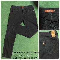 ราคา กางเกงยีนส์ mc มือสอง (3109587449)