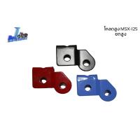 ราคา ตัวยกโช้ค MSX-125 โหลดสูง ยกโช็ค ยกสูง (4932640001)