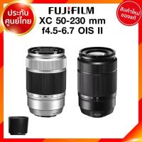 ราคา Fuji XC 50-230 f4.5-6.7 OIS II Lens Fujifilm Fujinon เลนส์ ฟูจิ ประกันศูนย์ เช็คก่อนสั่ง JIA เจีย (10506944433)