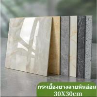 ราคา กระเบื้องยาง กระเบื้องยางหินอ่อน 30×30cmไทวัสดุ กันน้ำและกันลื่น กระเบื้อง pvc กาวในตัว ยางปูพื้น (22871088610)