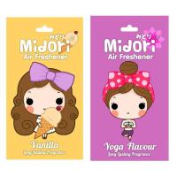 ราคา Midori Air Freshener แผ่นน้ำหอมสไตล์ญี่ปุ่น น้ำหอมในรถยนต์ หอมนาน กลิ่นVanilla+Yoga แพ็ค2ชิ้นสุดคุ้ม (7267455428)