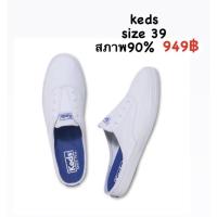 ราคา รองเท้าผ้าใบkedsจากช็อปแท้100% (16890086542)