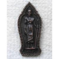 ราคา เหรียญหล่อพิมพ์ยืน หลวงปู่ศุข วัดปากคลองมะขามเฒ่า จ.ชัยนาท ปี 2535 (26255692343)