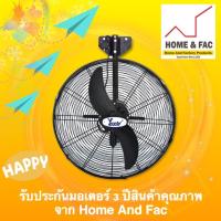 ราคา YUSHI พัดลมติดผนัง พัดลม 26” รุ่น DFP-650TW/ 1 ตัว ต่อ 1 คำสั่งซื้อ ค่ะ*** (2192138091)