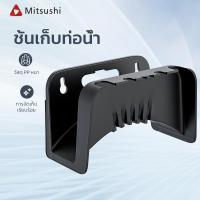 ราคา Mitsushi สายยางสวน ที่แขวนท่อ ที่แขวนราวแขวนพลาสติก ชั้นเก็บสายยางรดน้ำ ที่แขวนที่เก็บสายยาง (28807465656)